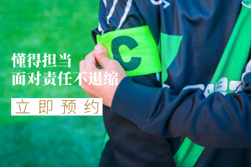 北京爱踢客青少年足球俱乐部青少儿学校足球队训练图片