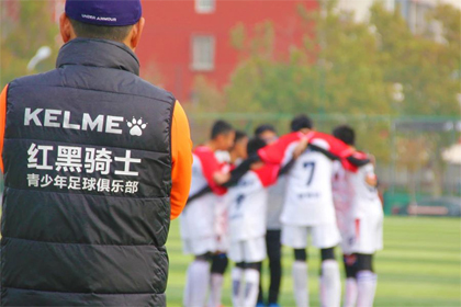 北京红黑骑士青少年足球俱乐部北京青少年足球私教指导班（6-12岁）图片