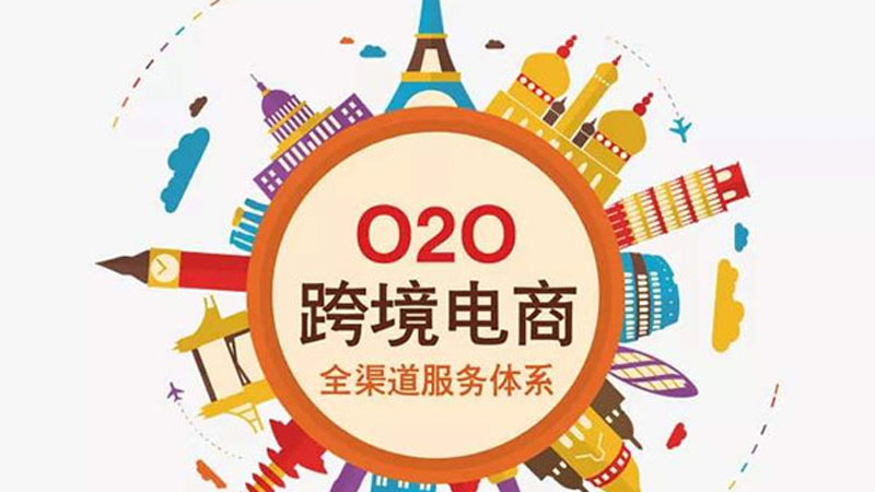 合肥跨境电商运营培训零基础入门班